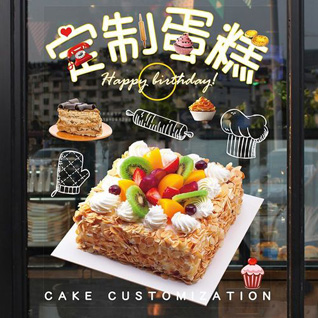 广东韶关市乳源县桂头镇桂头社区蛋糕预定